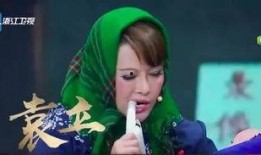 袁立爆料搞笑段子视频,视频段子引网友爆笑连连